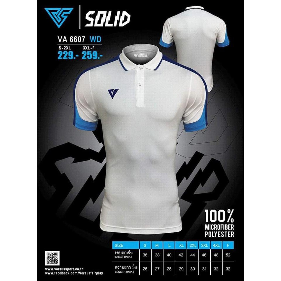 VERSUS VA 6607 รุ่น SOLID สุดพิเศษด้วยความเป็น เสื้อโปโลอเนกประสงค์