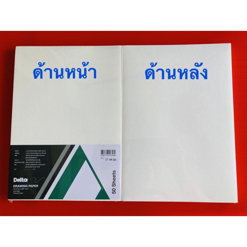 My Image 11