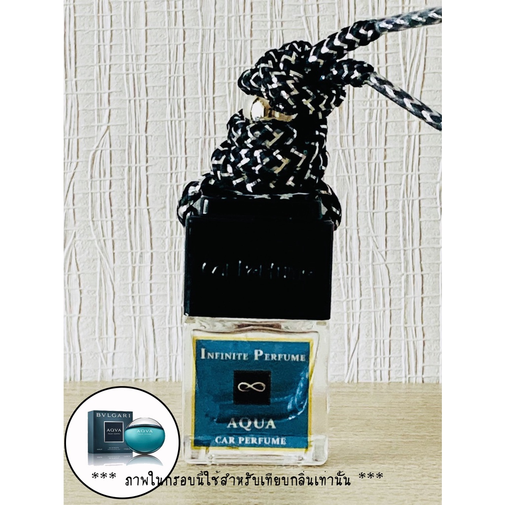 น้ำหอมติดรถยนต์ กลิ่น บูลการี่ AQVA Pour Homme