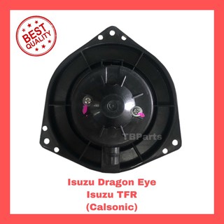 โบเวอร์แอร์ อีซูซุ ดราก้อนอาย , ทีเอฟอาร์ Isuzu Dragon eye , TFR Blower พัดลมแอร์