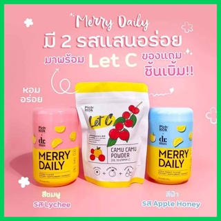 (มีบัตรตัวแทน) merry daily วิตามินชงดื่ม “เร่งขาว ลดเครียด  pichlook