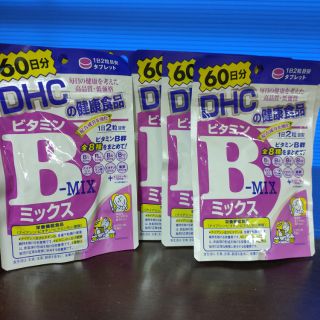 DHC-Supplement Vitamin B-mix 60 Days เพื่อผิวขาวใส ไร้สิว บำรุงสายตา บำรุงเส้นผม ลดริ้วรอย สิวยุบเร็ว ผิวพร