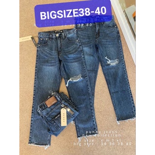 💥BIGSIZE💥ยีนส์ทรงบอยสวยเซอร์ผ้าดีมากแต่งขาดเบาๆปลายขาตัดเอว38-40