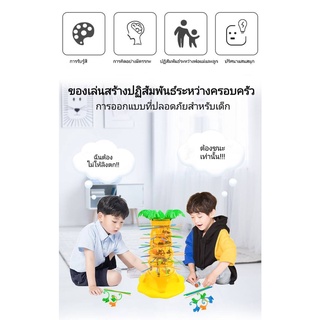 พร้อมส่งจากไทย ของเล่นราคาถูกที่สุด เกมลิงตกต้นไม้ ของเล่นที่ควรมีทุกบ้าน