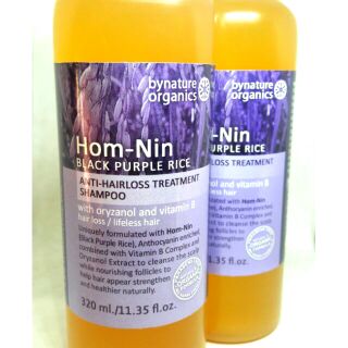 แชมพูข้าวหอมนิลออแกนิค ป้องกันผมร่วง ชะลอผมหงอก bynature Hom-Nin Black Purple Rice Shampoo 320 ml