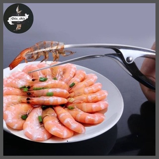 🦐ที่แกะกุ้ง ที่แกะกั้ง คีมแกะเปลือกกุ้งสแตนเลส Stainless Steel Shrimp Peeler🦐