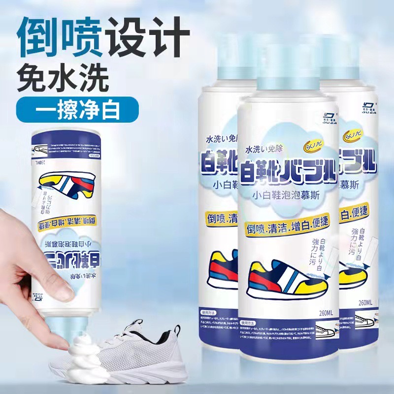 Sneaker Foam Cleaner Spray สเปรย์โฟมรองเท้า 260ML