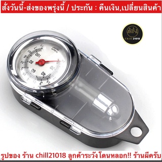 (ch1259x)เกวัดลมยาง , มาตรวัดลมยางรถนต์ , Inflator Meter Car