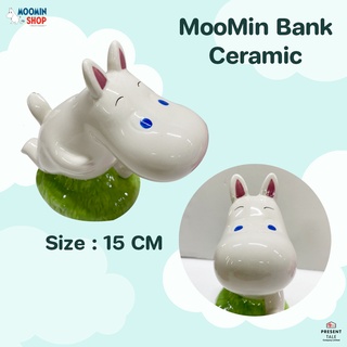 MOOMIN PIGGY BANK กระปุกออมสิน ขนาดใหญ่ 15-16 นิ้ว