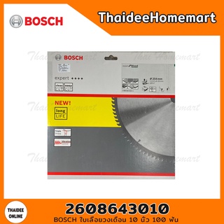 BOSCH ใบเลื่อยวงเดือน 10 นิ้ว 100 ฟัน Expert รุ่น 2608643010 (1ใบ)