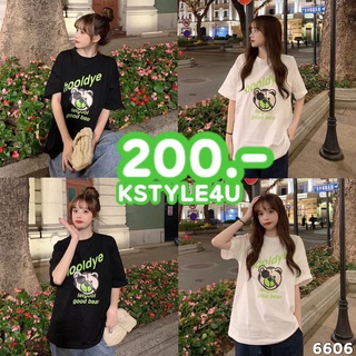 KSTYLE4U เสื้อยืดคอกลม #6606 ลายหมี เสื้อโอเวอร์ไซต์ เสื้อยืด เสื้อแฟชั่น เสื้อผ้า