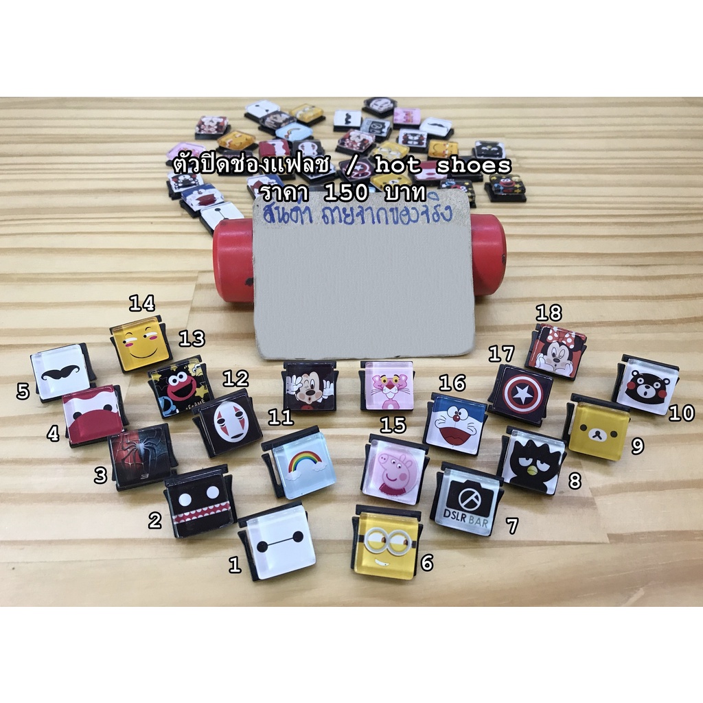 ตัวปิดช่องแฟลช Fuji XA2 XA3 XA5 XA7 XT10 XT20 XT30 XT100 XT200 XT2 XT3 XT4 X100 X100F X100T X100V