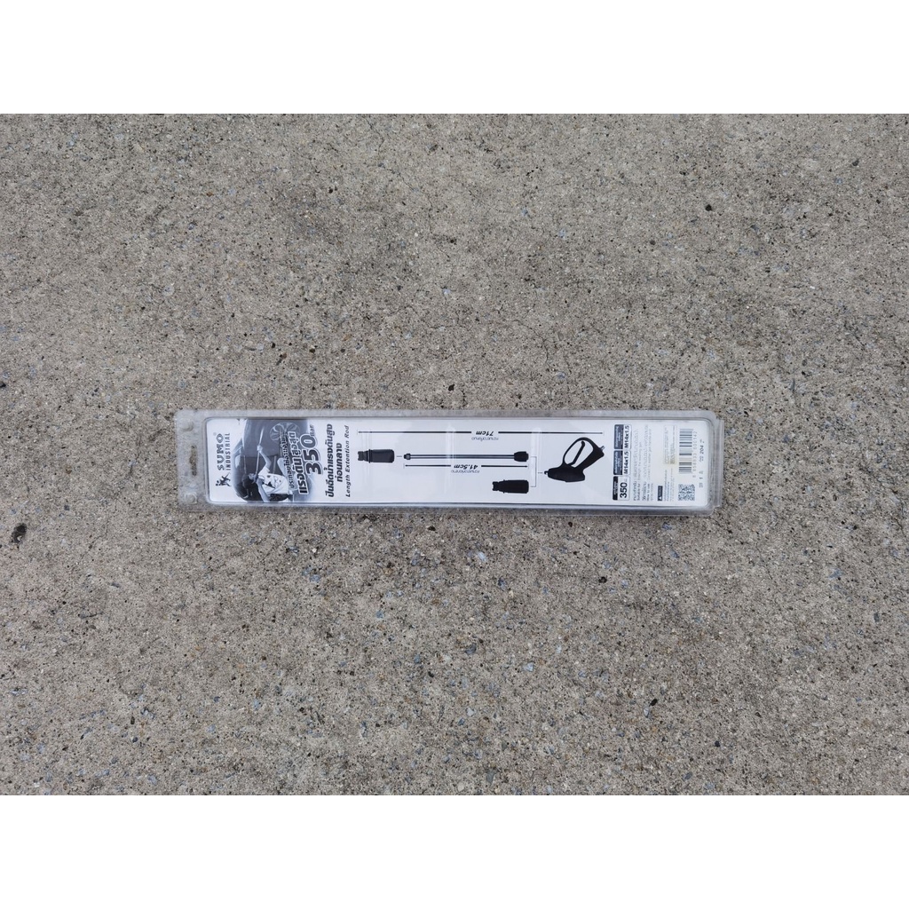 SUMO ท่อนกลางปืนฉีดน้ำแรงดันสูง (M14x1.5) ด้ามต่อปืนฉีดน้ำ - รูปที่ 5