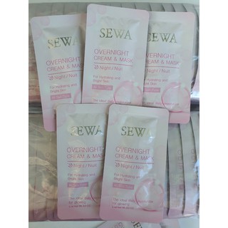 Sewa OverNight Cream&amp;Mask เซวา โอเวอร์ไนท์ ครีม แอนด์ มาส์ก [6 ml.]เซวาซองชมพู จำนวน 5 ซอง