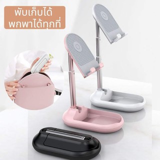 ที่วางโทรศัพท์มือถือ และแท็บเล็ต แบบพกพา Universal Stand For Phone