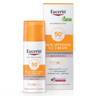 ผลิต ด.3/2022 (แถม!!โลชั่นEucerin75ml.) EUCERIN Sun Spotless CC Cream SPF50+ PA+ 50 ml. ยูเซอรีน กันแดด ซีซี ครีม 924