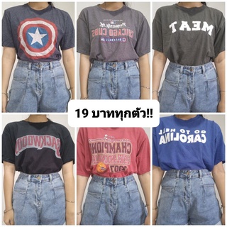 เสื้อยืดมือ ✌ 19 บาททุกตัว!! เฉพาะไลฟ์สด