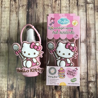 ส่งฟรี‼️Kindee Sanitizer สเปรย์ฆ่าเชื้อแบบพกพา พร้อมเคส Kitty (ขนาด 30ml.)