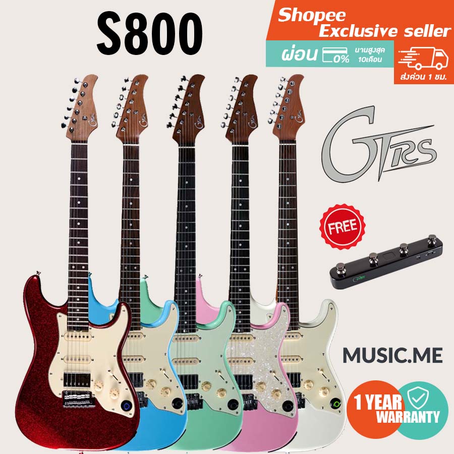 กีตาร์ไฟฟ้า GTRS S800 + GTRS GWF4 Wireless Footswitch l ผ่อน0% นาน10เดือน
