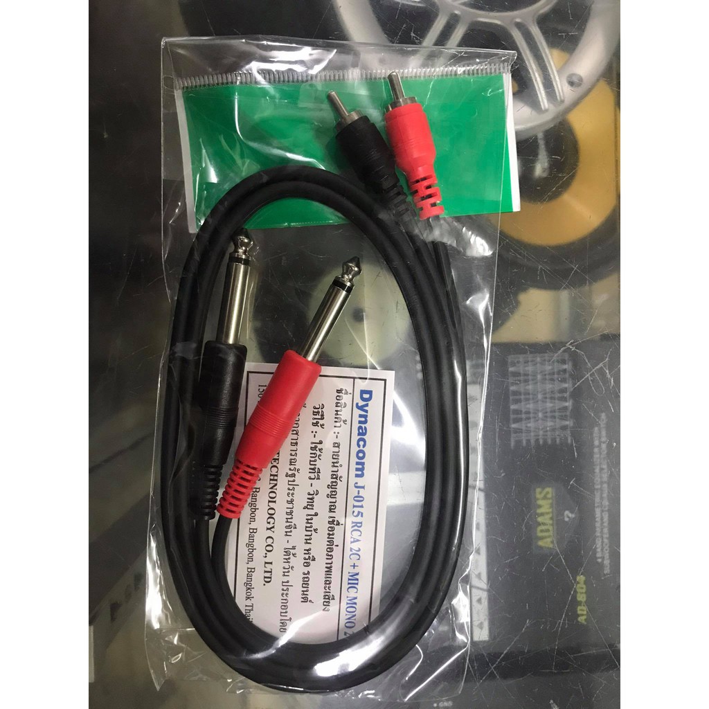 สายสัญญาณ Dynacom  RCA 2 หัว to Mic mono 6.4 2 หัว รุ่น J-015 สาย RCA 2 หัว ออก Mic mono 2 หัว สายเส