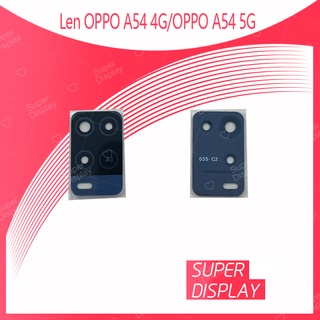 OPPO A54 4G (เฉพาะ 4G)  อะไหล่เลนกล้อง กระจกเลนส์กล้อง กระจกกล้องหลัง Camera Lens Super Display