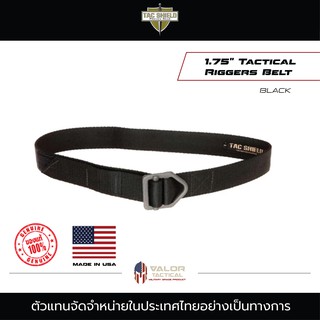 Tac Shield - 1.75" Tactical Riggers Belt [ สีดำ ] เข็มขัด เข็มขัดทหาร เข็มขัดสนามยุทธวิธี เข็มขัดเดินป่า เข็มขัดผู้ชาย