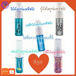 น้ำหอมกิฟฟารีน  โคโลญจ์ กลิ่นหอมยั่วยวนชวนหลงไหลติดทนนาน10