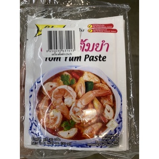 เครื่องต้มยำ ตรา โลโบ 30g*3 Lobo Tom Yum  Paste