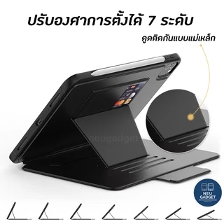 [ปรับองศาได้ 7 ระดับ❗️] เคสสำหรับไอแพด สำหรับ iPad Air8 Air7 Gen11 Air5 Gen9 Mini6 Pro11 ชาร์ตปากกาได้ เคสกันกระแทก