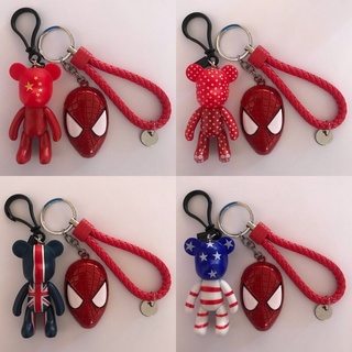 พวงกุญแจหมี + Spider man พร้อมส่ง