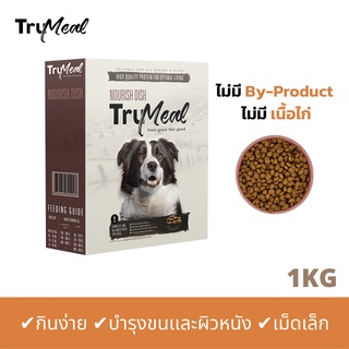TRUMEAL Nourish Dish Dog Food LAMB FLAVOUR อาหารสุนัข รสเเกะ (1kg)