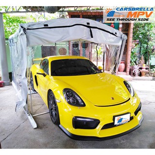 เต็นท์จอดรถพับเก็บได้ โรงจอดรถสำเร็จรูป CARSBRELLA รุ่น MPV SIZE S สำหรับรถยนต์ที่มีขนาดเล็ก - กลาง รับประกัน2ปี