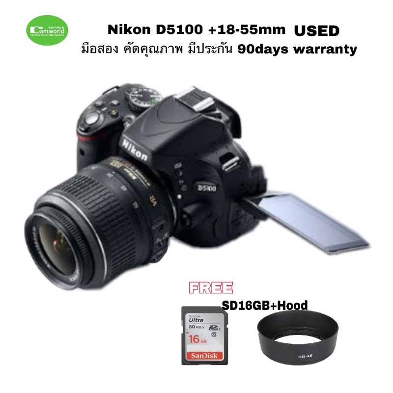 Nikon D5100 มือสอง USED +Lens 18-55mm  USED DSLR สภาพดี 100% working 90days warranty มีประกัน free SD32GB