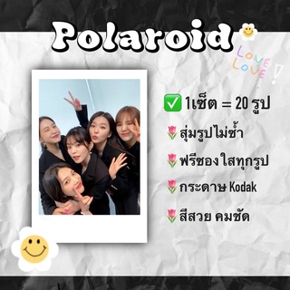 #redvelvet เซ็ตโพลารอยด์ 20 รูป