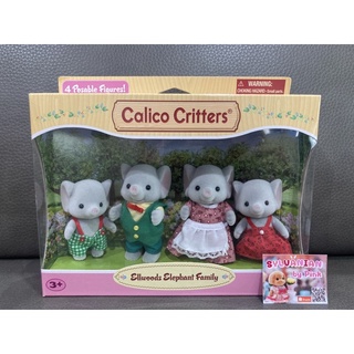 🌸 หายาก USA 🇺🇸 Sylvanian Calico Critters Ellwoods Elephant Family มือ 1 ช้าง ครอบครัวช้าง ตุ๊กตา ครอบครัว ครอบครัวตุ๊กตา