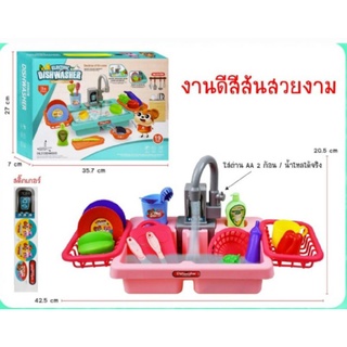 อ่างล้างจานและผักผลไม้ราคา180บาท