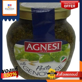 แอกเนซีซอสเพสโต้ 1 185 กรัม/Agnesi Pesto Sauce 1 185gAgnesi Pesto Sauce 1 185g/Agnesi Pesto Sauce 1 185g