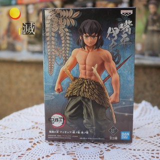 แท้💯 ✨✨ Kimetsu no Yaiba Figure -Kizuna no Sou- Vol.9 Inosuke Hashibira [Sepia Color Ver.]✨✨