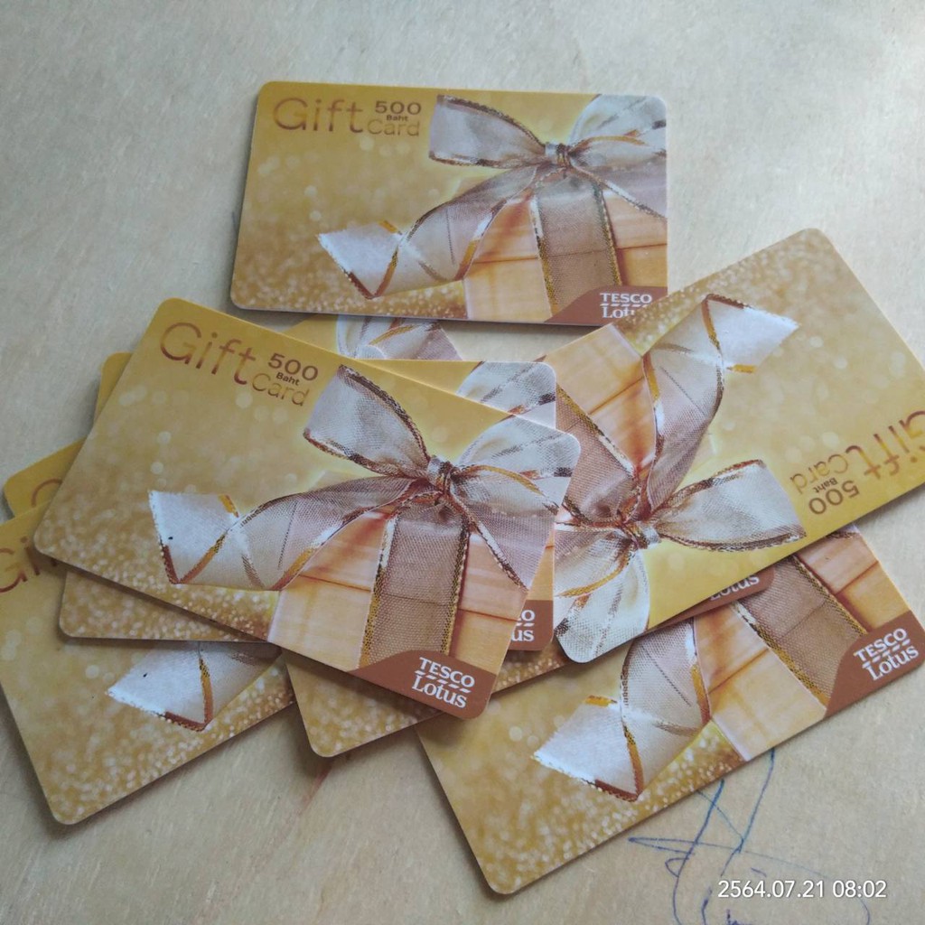บัตรของขวัญโลตัส LOTUS gift voucher