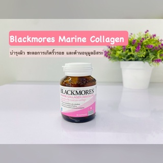 Blackmore Marine Collagen Absolute จำนวน 30 และ 60 แคปซูล