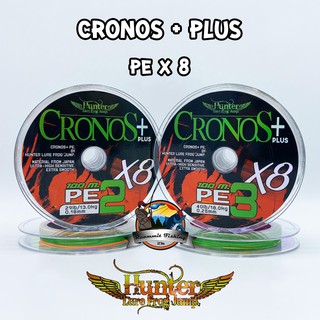 สายพีอี ฮันเตอร์ CRONOS + PLUS PEx8 by HUNTER LURE FROG JUMP (สายสีรุ้ง)