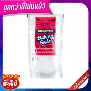 แม็กกาแรต ผงเบคกิ้งโซดา 300 กรัม McGarrett Baking Soda 300 g