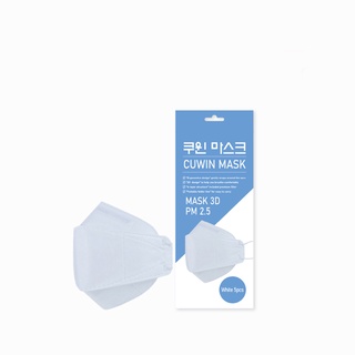 Cuwin Mask Pack 5 Pcs. คูวิน แมสก์ หน้ากากอนามัย 3D KF94 5ชิ้น แมส แมสเกาหลี พร้อมส่ง