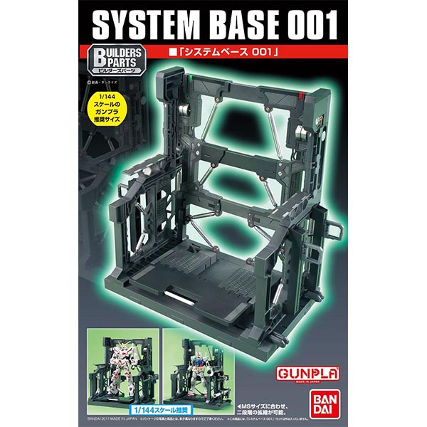 Bandai System Base 001