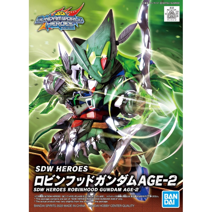 Bandai SDW Heroes 20 - Robinhood Gundam AGE-2 4573102621733 (Plastic Model)
