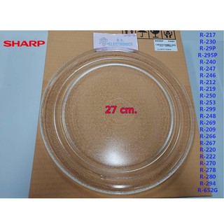 จานไมโครเวฟ Sharp ขนาด 27 ซม. **ของแท้**