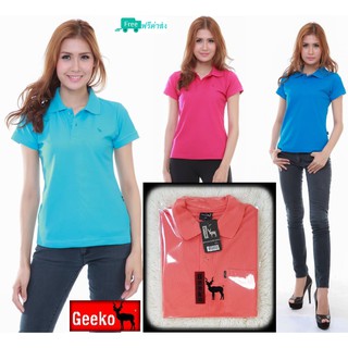 เสื้อโปโล ( Polo Shirt )แบรนด์ Geeko ตรากวาง สีพื้นหญิง สีโอรส(สดปานกลาง) Gkc - 17W