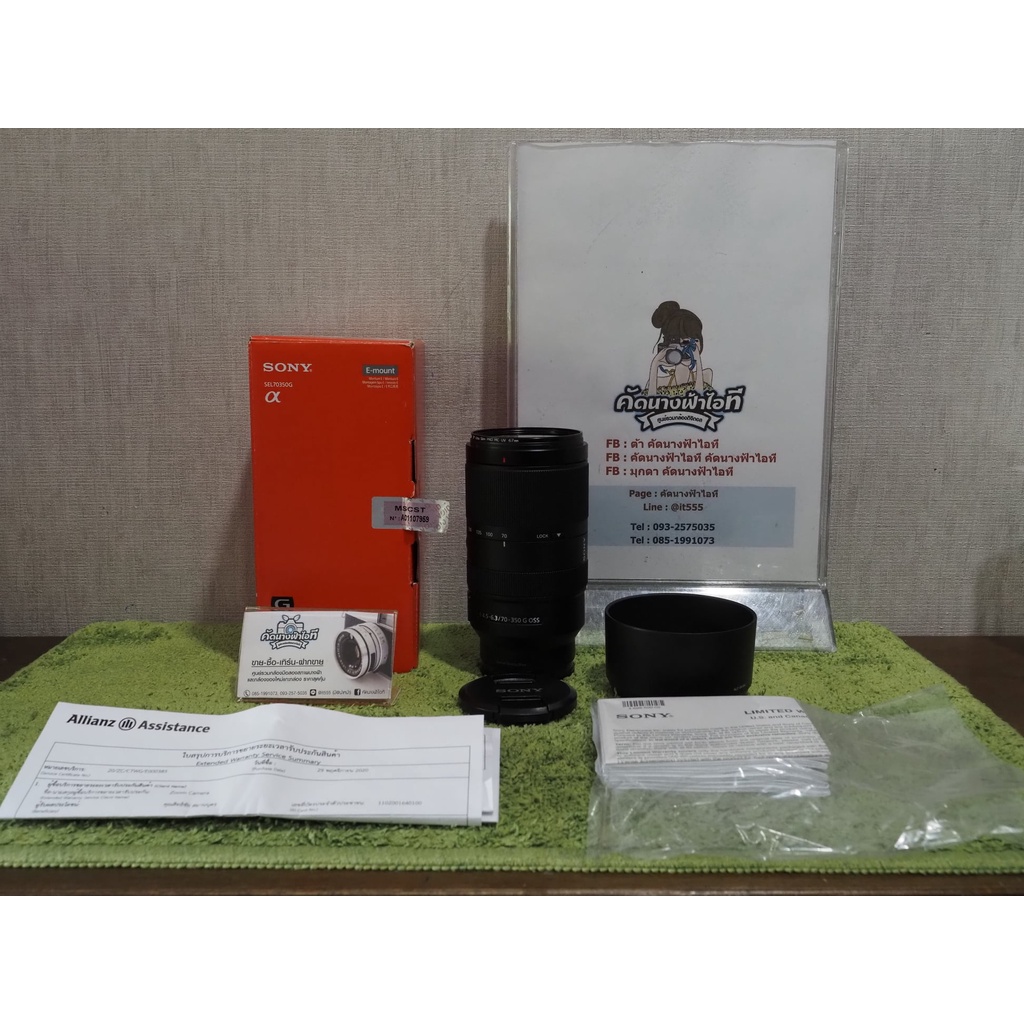 Sony E 70-350mm f/4.5-6.3 G OSS เลนส์ ZOOM รุ่นใหม่ สภาพนางฟ้า98% ใหม่เหมือนมือ1 มีประกันศุนย์ยาวๆถึ