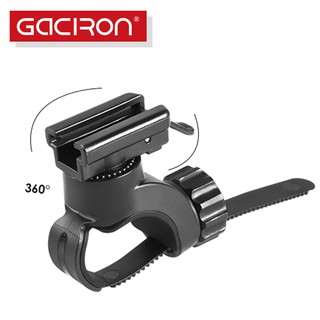 ขาจับไฟจักรยานรุ่นใหม่จาก Gaciron H07P ระบบขันล็อคให้แน่น สำหรับไฟรุ่นใหม่ที่ใช้แป้นจับรหัส H07