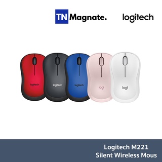 พร้อมส่ง! [เมาส์] Logitech M221 Silent Wireless Mouse - เมาส์ไร้สาย ไร้เสียงรบกวน